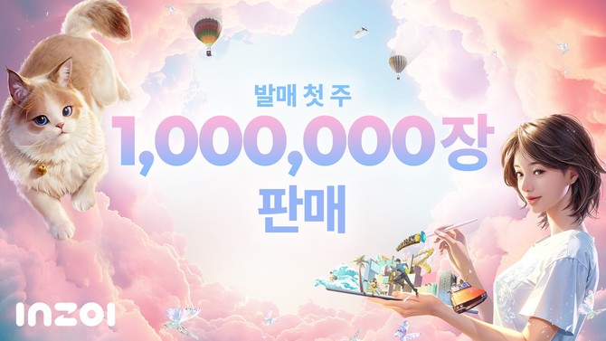 크래프톤의 인생 시뮬레이션 게임 'inZOI'가 스팀 얼리 액세스 출시 일주일 만인 4일 누적 판매량 100만장을 돌파했다. ⓒ 크래프톤