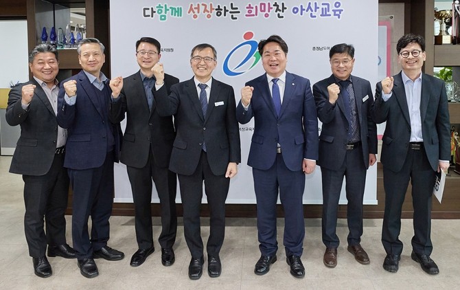 아산교육청을 방문 후 기념촬영을 하고 있다. ⓒ 아산시