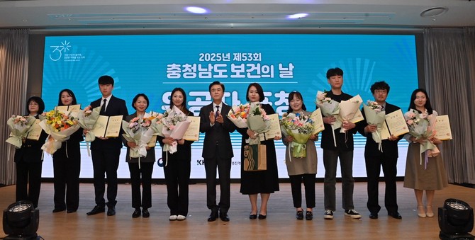 7일 부여 롯데리조트 사비홀에서 열린 제53회 보건의 날 기념행사에서 유공자 표창을 수여 후 기념촬영을 하고 있다. ⓒ 충남도