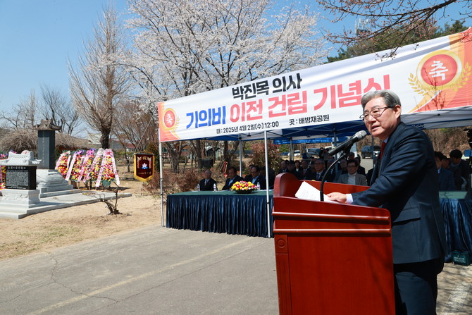 오태완 의령군수가 박진목 의사 기의비 이전 기념식에서 축사를 하고 있다. ⓒ 의령군