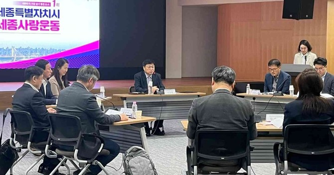 7일 이승원 경제부시장이 주재한 가운데 관내 국책연구기관 기획조정 부서장들과 시정 주요 현안 협조를 위한 간담회를 개최하고 있다. ⓒ 세종시