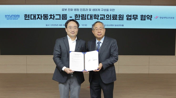 왼쪽부터 현동진 현대차·기아 로보틱스랩장(상무), 한림대학교의료원 김용선 원장이 기념사진을 촬영하고 있다. ⓒ 현대자동차