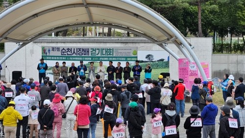 '제7회 순천시장배 걷기대회'가 시민 450여 명이 참여한 가운데 성황리에 개최됐다. ⓒ 순천시