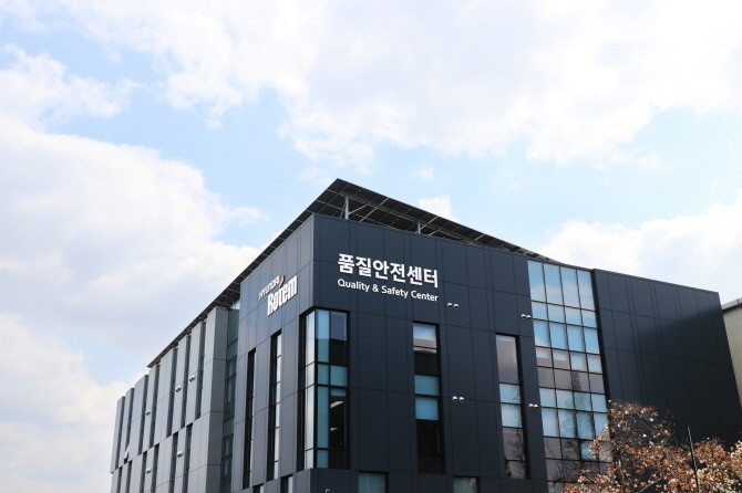 태양광 발전 설비가 설치된 현대로템 창원공장 품질안전센터. ⓒ 현대로템