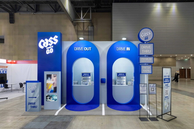 오비맥주의 논알코올 음료 ‘카스 0.0’가 국내 최대 규모의 모빌리티 전시회인 '2025 서울모빌리티쇼'에 참가해 브랜드 체험 부스를 운영한다. © 오비맥주