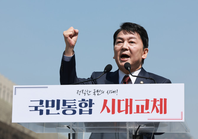 8일 안철수 국민의힘 의원이 2012년 첫 도전 이후 네번째 대선 출마를 선언했다. ⓒ 연합뉴스