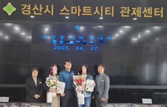 지난 7일 경산시 스마트시티 관제센터 관제요원 2명이 지역 사회 안전에 기여한 공로로 각각 경산경찰서장 표창과 감사장을 수상했다. ⓒ 경산시