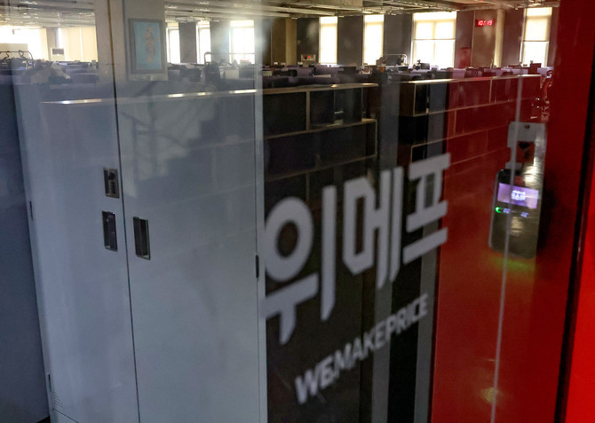 치킨프랜차이즈 BBQ가 기업회생 절차를 밟고 있는 '위메프' 인수를 검토 중이다. ⓒ 연합뉴스