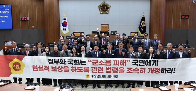지난 8일 열린 제358회 임시회 제1차 본회의에서 정광섭 의원이 대표 발의한 '군소음 피해 현실적 보상 및 지원을 위한 법령 개정촉구 건의안'을 만장일치로 채택 후 기념촬영을 하고 있다. ⓒ 의회사무국