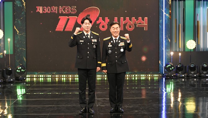 제30회 KBS119상 시상식에서 허석곤 소방청장(우측)과 대상 수상자 고헌범 소방위(좌측)가 기념촬영을 하고 있다. ⓒ 소방청