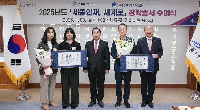 왼쪽부터 배명숙 씨(정민휘母), 정민휘 학생, 최민호 세종시장, 강창수 씨(강민지父), 김영 고려대 부총장. ⓒ 세종시