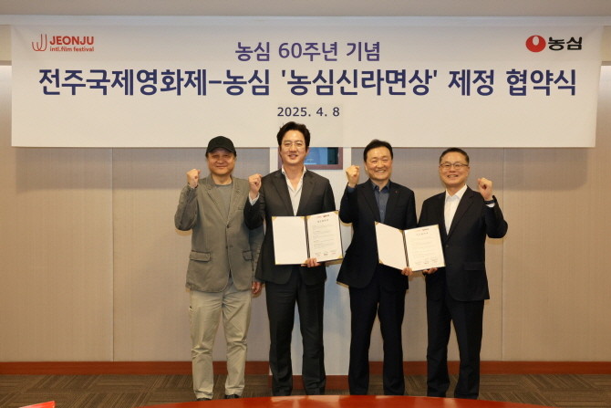 8일, 서울 동작구 신대방동 농심 본사에서 (재)전주국제영화제조직위원회와 농심의 업무협약식이 열렸다. 사진 왼쪽부터 민성욱, 정준호 전주국제영화제 공동집행위원장, 농심 이병학 대표이사, 농심 조용철 부사장. © 농심