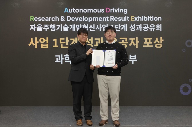 카카오모빌리티는 지난 4일 일산 킨텍스에서 열린 '자율주행기술개발혁신사업' 1단계 성과공유회에서 인공지능(AI) 연구개발팀 홍승환 책임연구원이 '자율주행 인공지능 데이터 기술 개발·표준화·공개 활성화'에 기여한 공로로 과기정통부 장관상을 수상했다고 9일 밝혔다. ⓒ 카카오모빌리티