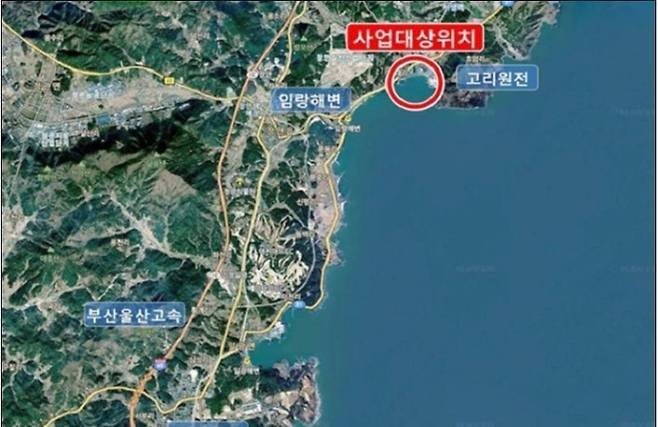 '월내~고리 간 상습해일 피해방지 시설' 사업 대상 위치도. ⓒ 기장군청
