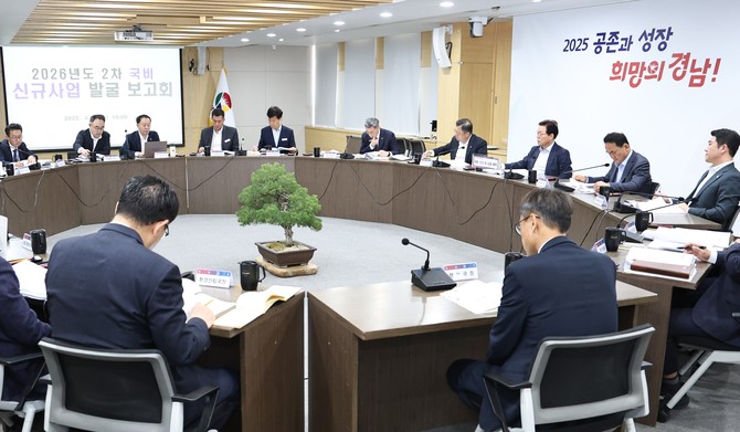 박완수 경남도지사가 2026년 국비 신규사업 2차 보고회를 열고 내년도 국비확보 계획과 추진 전략을 논의하고 있다. ⓒ 경남도