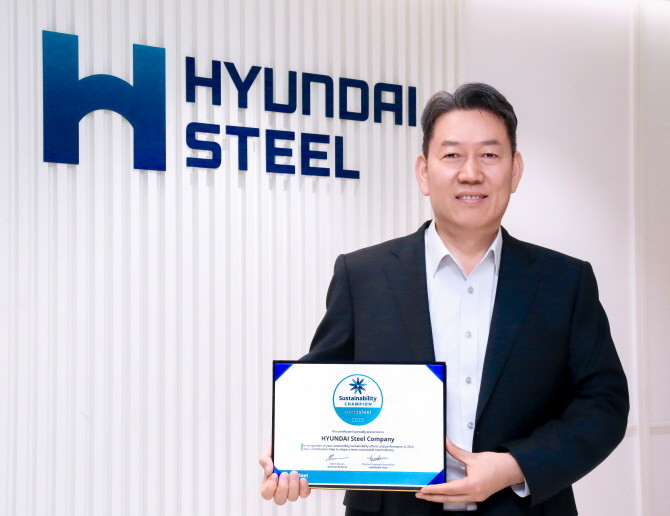 서강현 현대제철 사장이 세계철강협회로부터 수상한 '2025 WSA 지속가능성 챔피언 인증서'를 들고 있다. ⓒ 현대제철