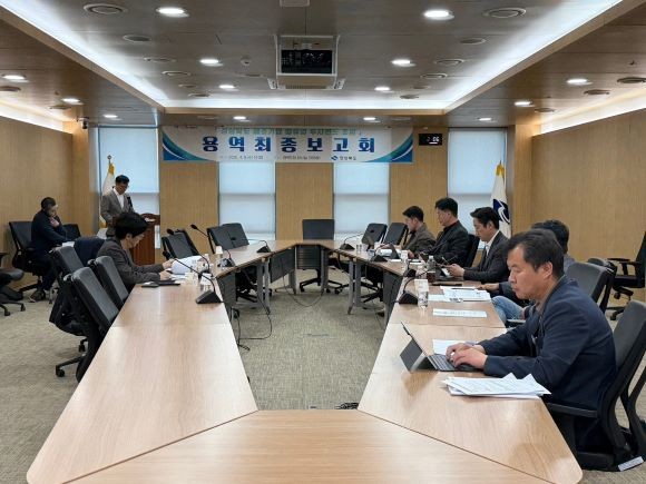 경상북도 제조기업 밸류업(Value-Up) 투자펀드 조성 연구용역 최종보고회 모습. ⓒ 경북도