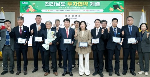 조미김 생산기업 ㈜김이가(대표 김태한)와 200억 원 규모의 투자협약을 체결했다. ⓒ 광양경자청