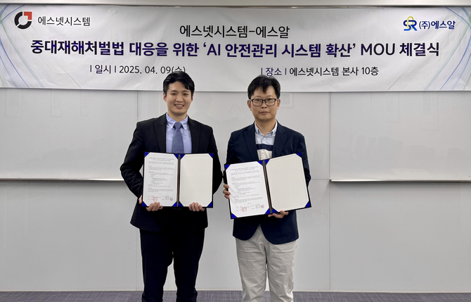 (좌측부터) 박동찬 에스넷시스템 AIoT 사업부장, 정현우 에스알 대표이사. ⓒ 에스넷시스템