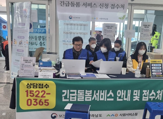 강성휘 원장이 직원들과 함께 긴급돌봄서비스 안내 부스를 지키고 있다. ⓒ 전남사회서비스원