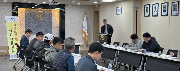 영덕군 찾아가는 지역특화형 비자 사업 설명회 모습. ⓒ 영덕군