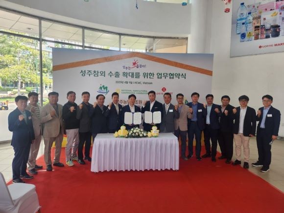 지난 9일 성주군은 베트남 호치민에 위치한 베트남 롯데마트와 성주참외 수출 확대 및 상호협력 업무협약을 체결했다. ⓒ 성주군