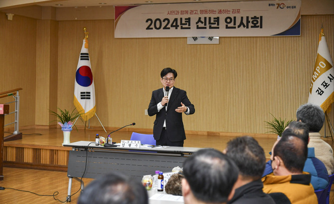 김병수 시장이 매년 14개 읍면동을 순회하는 신년인사회에서 시민 의견을 청취하고 있다. ⓒ 김포시