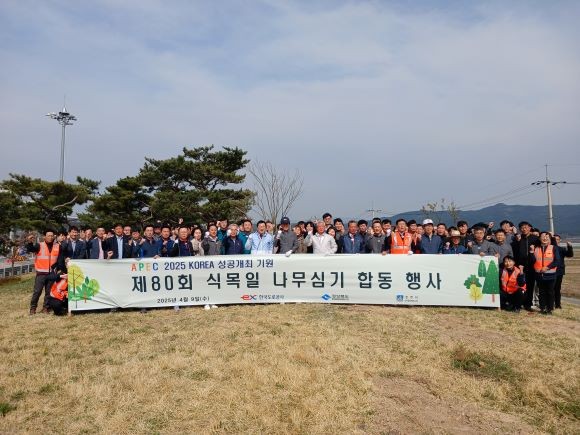 지난 9일 경주 나들목에서 열린 제80회 식목일 맞이 APEC 성공기원 개최 기원 기념식수 행사에서 우리나라 국화인 삼색 무궁화를 함께 심으며 APEC 성공개최의 의지를 다졌다. ⓒ 경북도