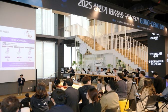 IBK창공 구로 13기 데모데이가 성수동 상상플래닛에서 개최됐다. = 김우람 기자