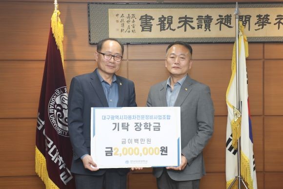 이재용 총장(왼쪽)과 정광식 이사장이 기념사진을 촬영하고 있다. ⓒ 영남이공대학교