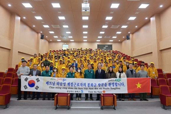 봉화군은 지난 4일 베트남 계절근로자 134명이 추가 입국해 농업기술센터에서 환영식을 가졌다. ⓒ 봉화군