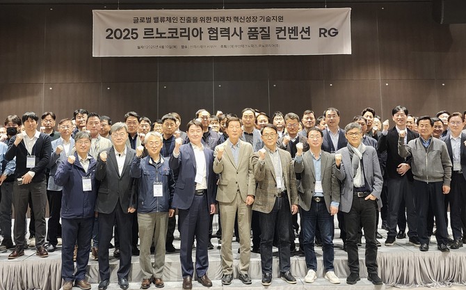르노코리아 품질본부 백주형 본부장 및 협력사 임직원들이 기념사진을 촬영하고 있다. ⓒ 르노코리아