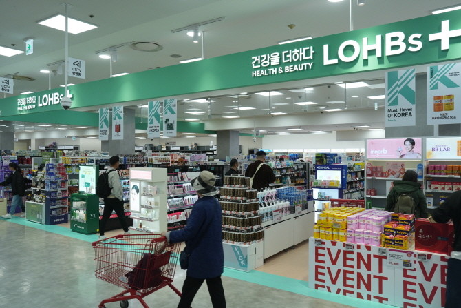 롯데마트가 오는 30일까지 헬스앤뷰티 상품을 최대 60% 할인하는 '뷰티플렉스'를 진행한다. © 롯데쇼핑