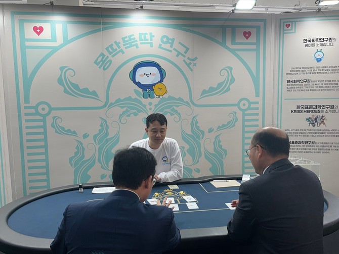 2층의 미션 중 하나인 '몽땅뚝딱 연구소'에서 직접 카드 게임을 진행하는 (왼쪽부터) 정우성 이사장과 이창윤 1차관. =최민경 기자