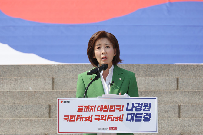 11일 나경원 국민의힘 의원은 국회 본관 계단 앞에서 출마 선언식을 열었다. ⓒ 연합뉴스