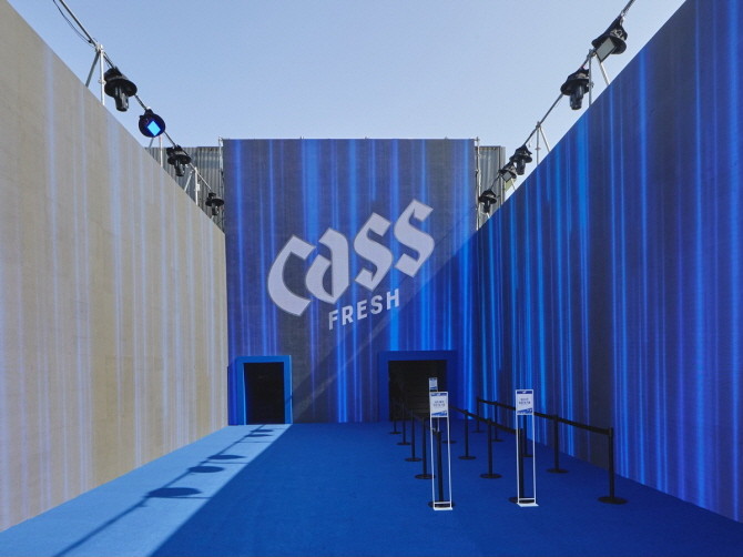 오비맥주의 대표 브랜드 '카스'가 브랜드 팝업스토어 '카스 월드(CASS World)'를 오는 11일부터 20일까지 10일간 성수동 '엠엠성수'에서 운영한다. © 오비맥주