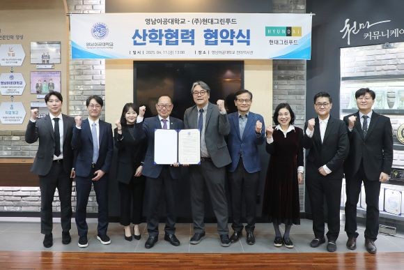 영남이공대학교는 지난 11일 국내 대표 식품서비스 기업 현대그린푸드와 손잡고 실무형 조리 인재 양성과 기술 협력을 위한 협약을 체결했다. ⓒ 영남이공대학교