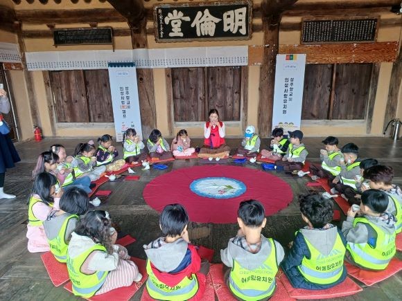 성주군은 지난 9일~10일간 성주향교에서 성주향교 인성사랑유치원을 운영했다. ⓒ 성주군