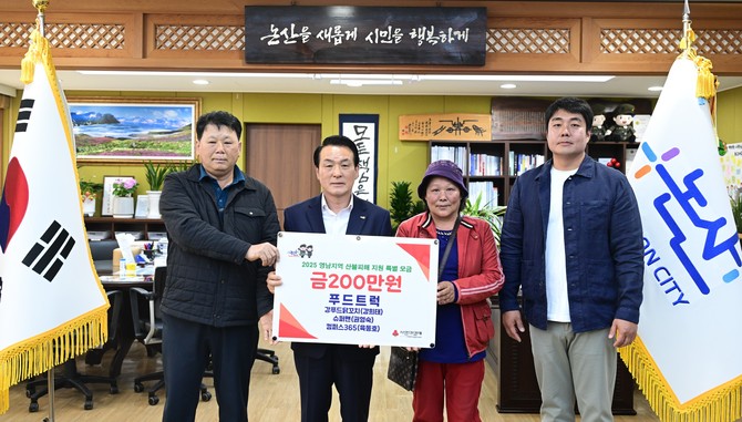 논산푸드트럭은 200만원을 기탁 후 기념촬영을 하고 있다. ⓒ 논산시