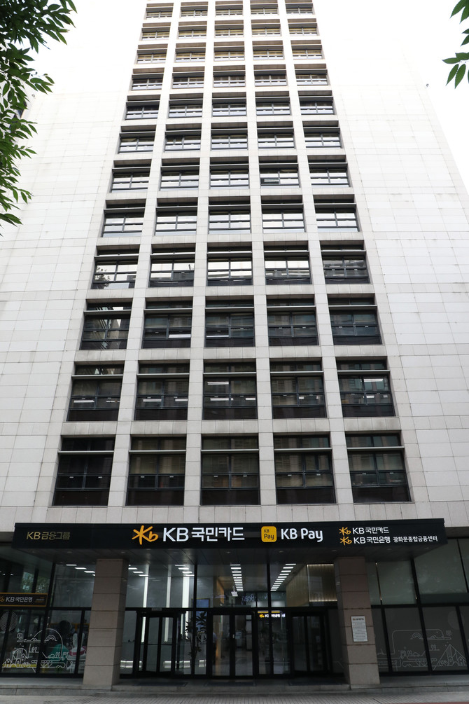 KB국민카드는 상생과 돌봄의 가치를 실현하기 위해 신용카드업을 통해 축적된 카드 결제 인프라를 활용한 사회협력 사업을 확대하고 있다고 14일 밝혔다. ⓒ KB국민카드