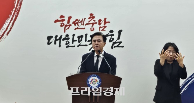 김태흠 충남지사가 14일 도청 프레스센터에서 美발 '관세 폭풍'에 대해 기자회견을 열고 있다. ⓒ 프라임경제