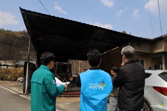 사회복지법인 따뜻한 동행은 산불 피해를 입은 경로당 4곳을 직접 방문해 전소 2개소, 부분훼손 2개소의 피해 상황을 확인하고 있다. ⓒ 의성군