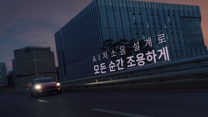 조용하고 오래가는 타이어 기술력 강화 TV 광고 이미지. ⓒ 넥센타이어