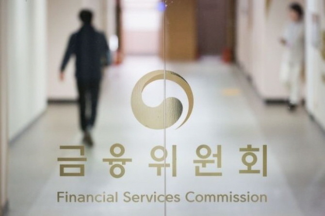 14일 금융위원회(금융위)에 따르면는 불공정거래 계좌와 행위자 등에 대한 제재 내용이 담긴 '자본시장과 금융투자업에 관한 법률 시행령' 개정안이 국무회의에서 의결됐다. ⓒ 연합뉴스