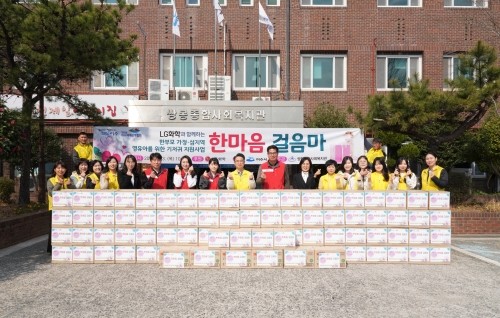 지역 영유아 가정 21가구를 대상으로 친환경 기저귀를 지원하는 '한마음 걸음마' 사업의 전달식을 진행했다. ⓒ LG화학 여수공장
