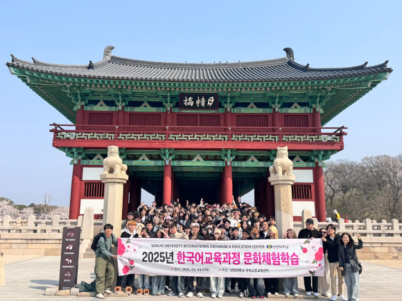 선린대학교 국제교류교육센터는 지난 4일 한국어과정에 재학 중인 외국인 유학생 150여 명을 대상으로 경주에서 한국 문화 체험활동을 실시했다. ⓒ 선린대학교