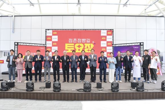 문경시는 지난 12일 새롭게 단장한 문경중앙시장 어울림마당에서 점촌점빵길 토요장을 성황리에 개장했다. ⓒ 문경시