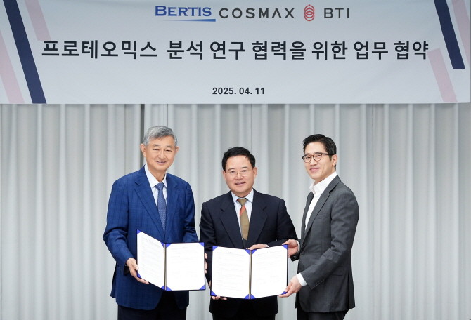 지난 11일 경기도 성남시 코스맥스 사옥에서 열린 업무 협약식에서 (왼쪽부터)이경수 코스맥스그룹 회장, 노동영 베르티스 공동 대표, 한승만 베르티스 공동 대표가 기념촬영을 하고 있다. © 코스맥스