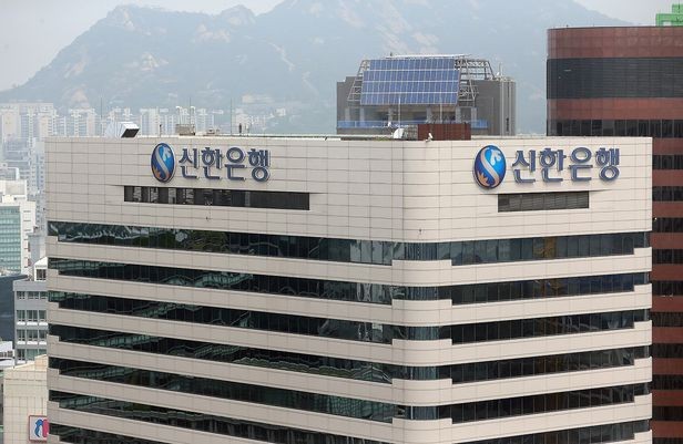 금감원은 오는 28일부터 25영업일 동안 신한금융그룹과 신한은행에 대한 정기검사에 착수한다. ⓒ 신한은행