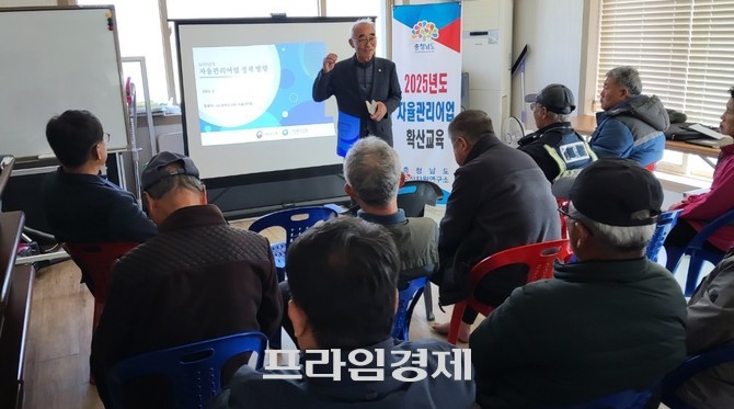 15일 보령시 풍계리 마을회관에서 보령댐 내수면 자율관리어업공동체 회원 10여 명을 대상으로 '자율관리어업공동체 확산 교육'을 실시하고 있다. ⓒ 프라임경제
